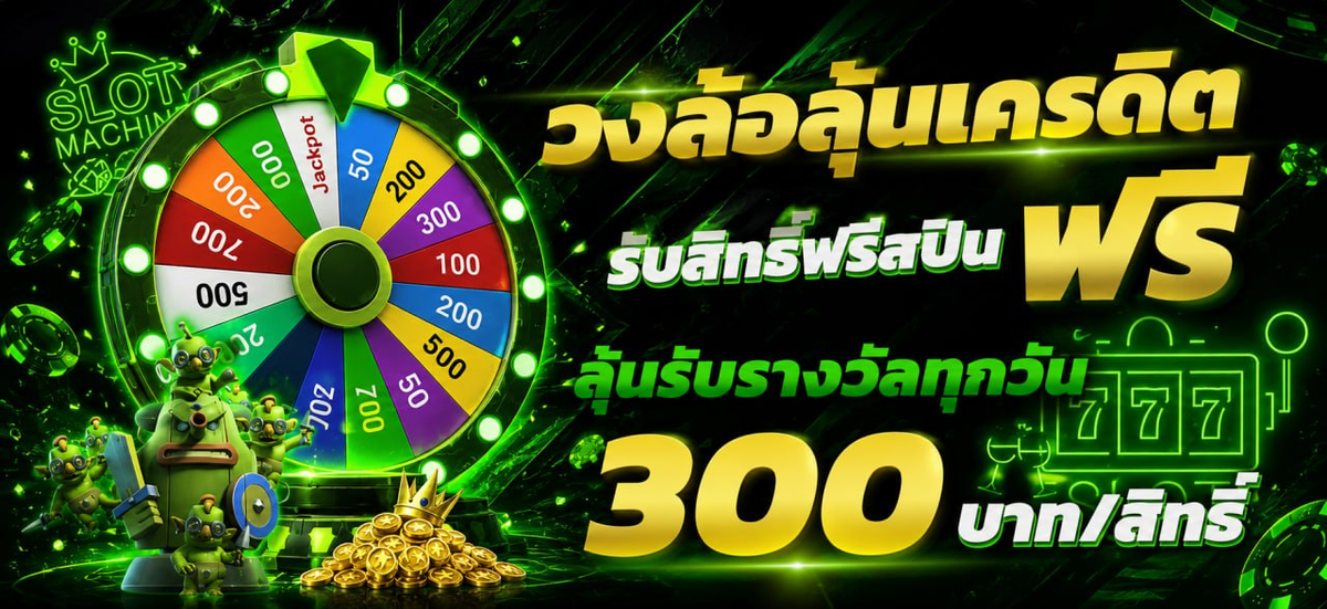 สล็อต sl189